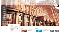 Desktop Screenshot of lijingwanhotel.com